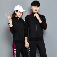 春秋季中学生校服高中班服运动服套装男女同款外套情侣休闲两件套