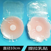 Manufactor Specifically for silica gel invisible Tira Sticker Bump Sticker Silicone Nipple Cover Mention chest paste