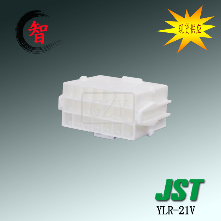 �ؼ۴��� YLR-21V  �����ܿ� JST������  YLϵ�� 4.5mm����߶���