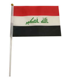 伊拉克国旗旗帜手摇旗双面涤纶印刷旗厂家直销批发可来养