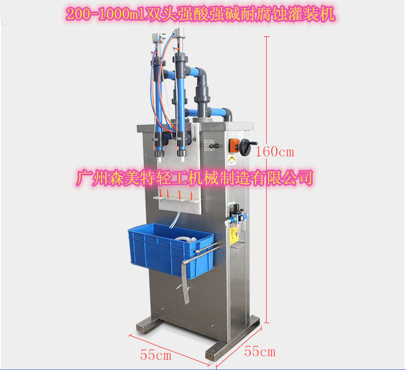 消毒液洁厕灵半自动双头定量灌装机 杀虫剂叶面肥灌装机