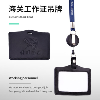 定制头层牛皮海关工作证 真皮海关工作证件套 政府机关真皮工作证