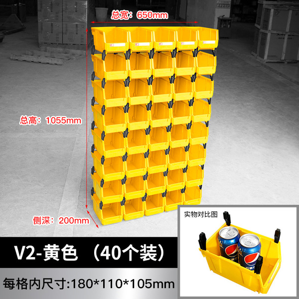 Back hanging parts box can be assembled storage box material box…
