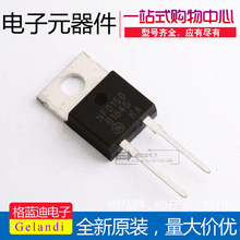 MBR1645G B1645 ON TO-220 肖特基二极管 全新进口原装货上这买准