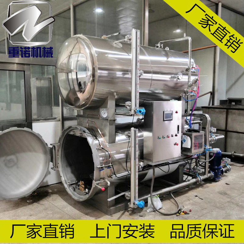 火腿肠杀菌锅700型电加热杀菌锅烧鸡杀菌锅牛肉猪肉火腿肠杀菌锅