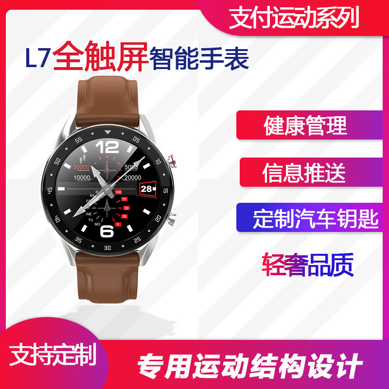 汽车遥控钥匙智能手表M9血压血氧监测信息提醒蓝牙通话防水手环厂|ms