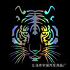 Foreign trade tiger head laser car stickers tiger seven -color laser car stickers Tiger Stickers