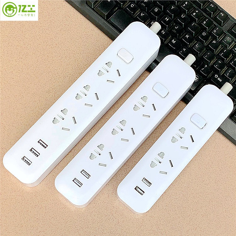家用白色无线安全门USB多位10孔插板3位15孔插线板 插排 带线插座