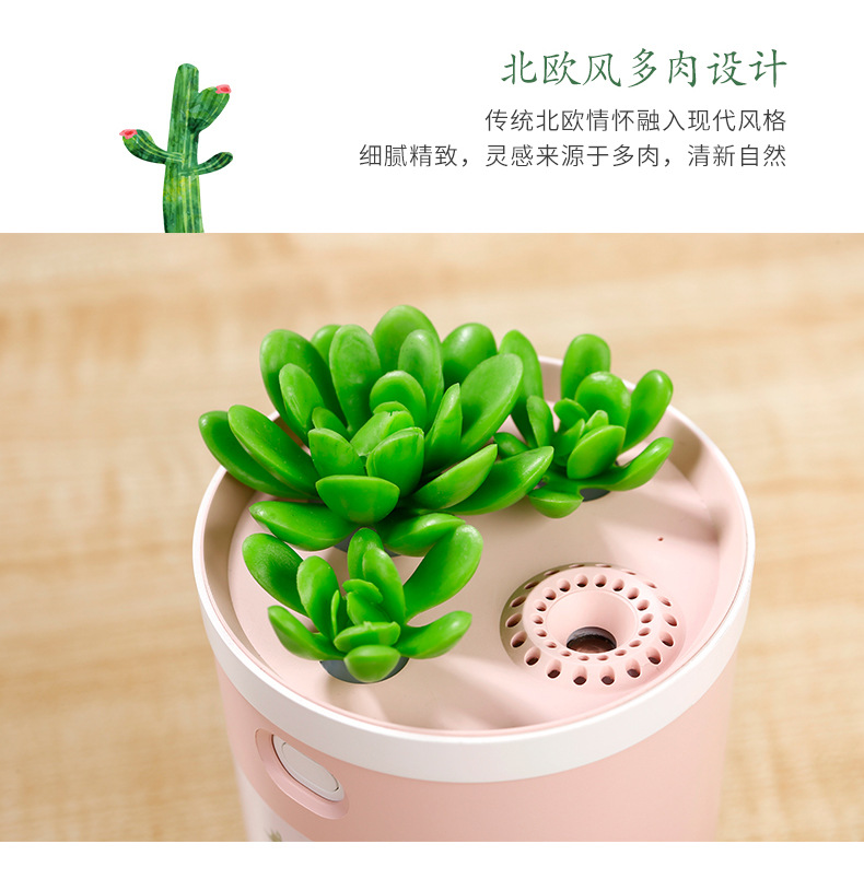多肉加湿器-详情-2_04.jpg