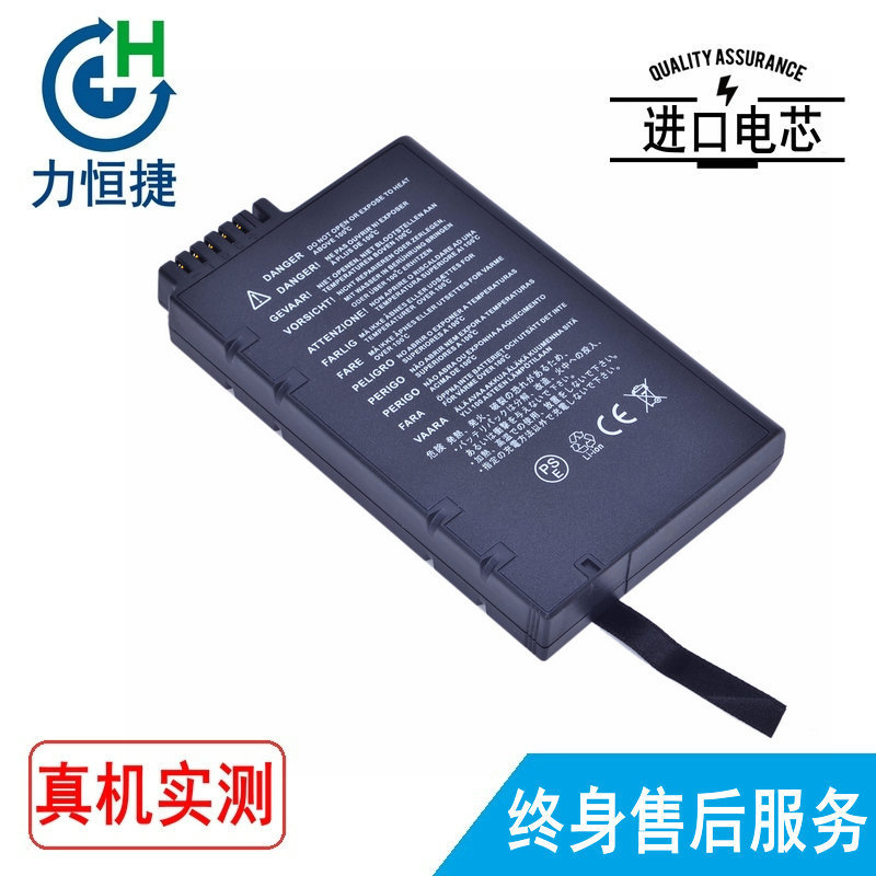 适用安捷伦 N3910AM  N3993A  N3900 N3909A N3935A  N3985A 电池