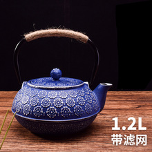 復古手工鑄鐵鐵壺日本南部無塗層養生泡茶煮水壺家用茶壺茶具批發