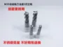 中心m353f2345678-20不锈钢铣刀
