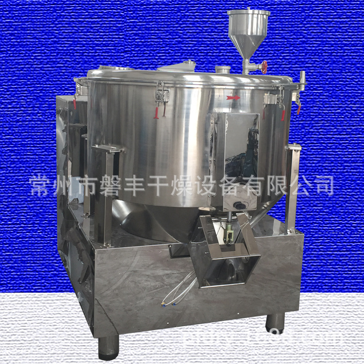 粉体物料混合机 不锈钢变频调速混料机 PVC高速混合机设备