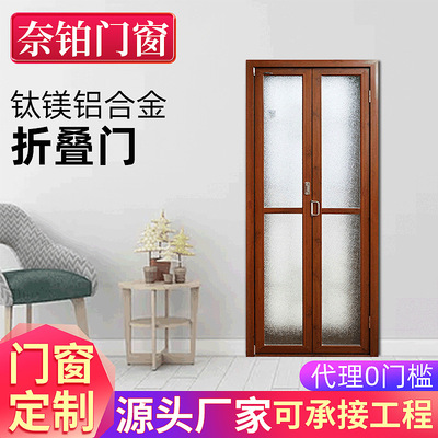 佛山卫生间小折叠门 省空间厨房折叠门 钛镁合金阳台推拉门定制|ru