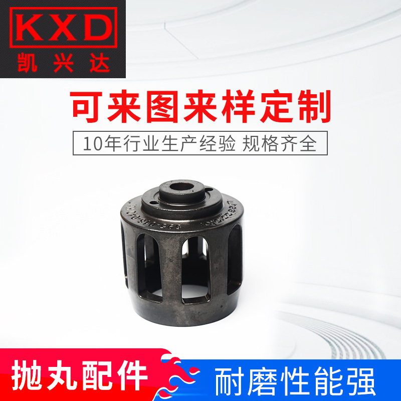 厂家供应抛丸机配件配件 定向套分丸轮 规格齐全 支持