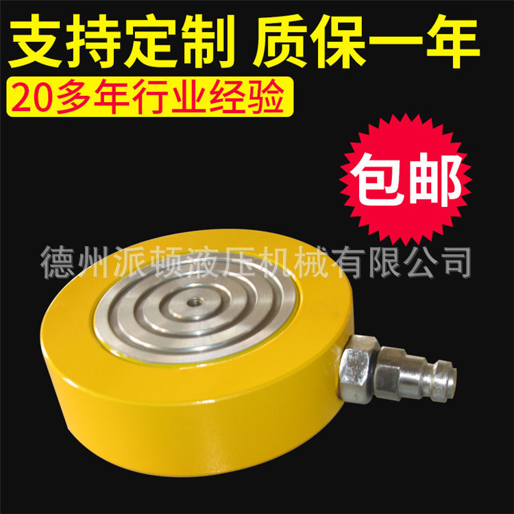 厂家供应薄型千斤顶 单作用超超薄手动液压千斤顶 便携式液压缸