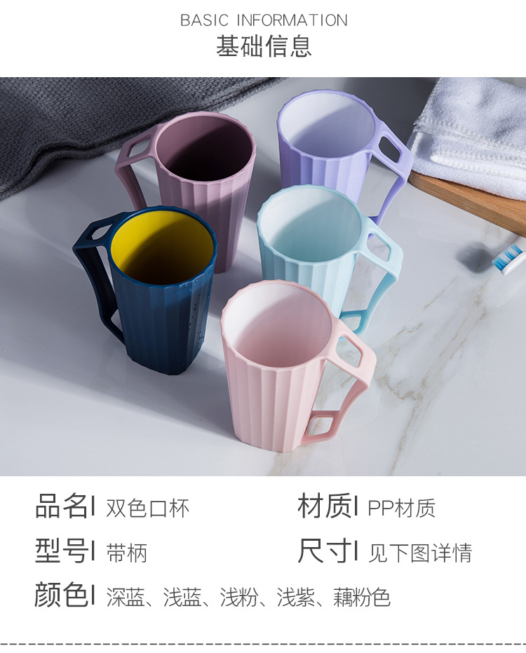 双色口杯_03.jpg