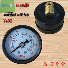 �S��ֱ�N�S��HODA������Y40Z 1KG10KG�Չ��C��Չ�����≺ˮ����