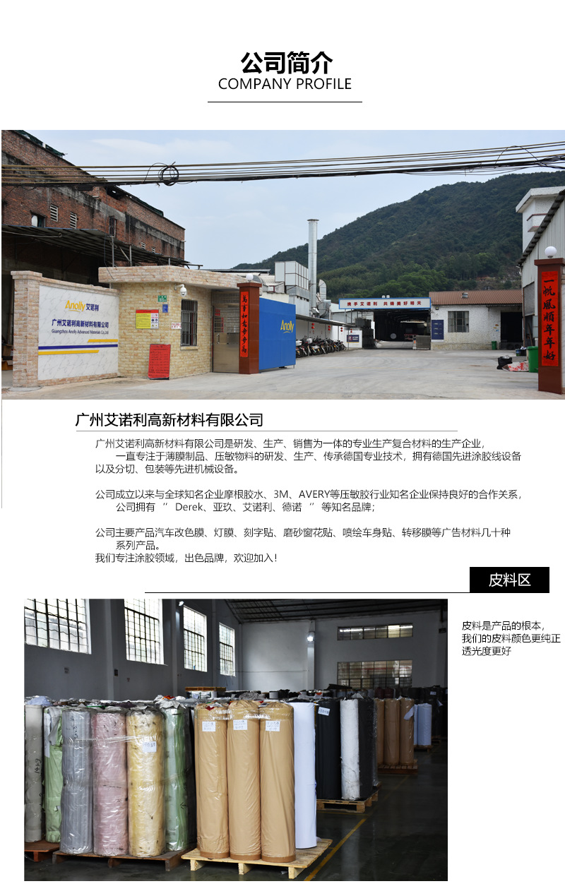 亚面详情_15.png