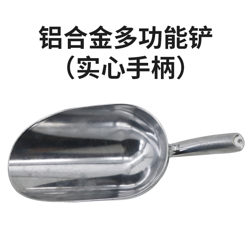 Venta al por mayor de fábrica de aleación de aluminio de los animales de alimentación sólida pala de alimentación de pollo cuchara de alimentación pala de relleno de granja