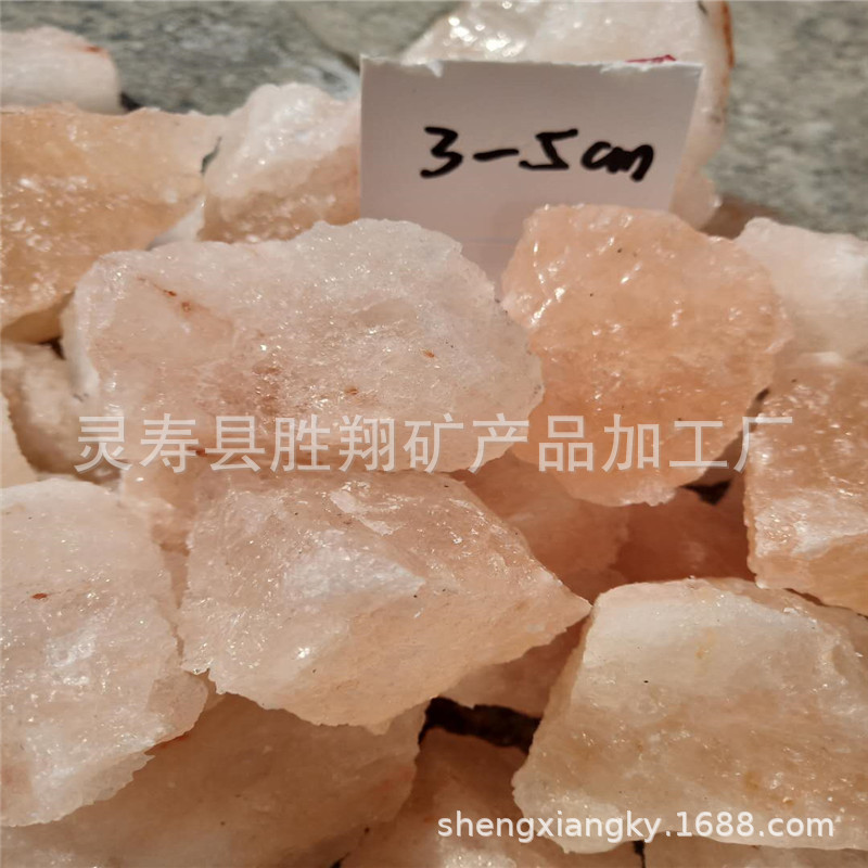 巴基斯坦盐块汗蒸房小碎盐颗粒室用水晶盐块温泉玫瑰盐喜马拉雅盐