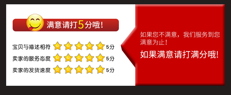 详情页草图_24.jpg