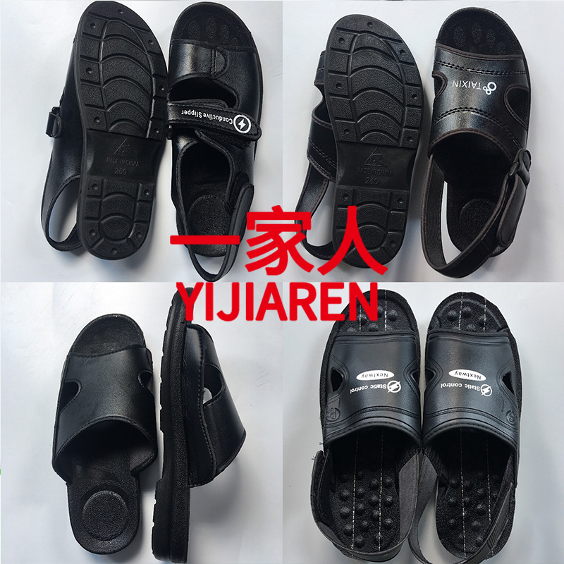 防静电凉鞋PU凉鞋工厂洁净无尘鞋 SPU拖凉鞋 三星富士康凉鞋