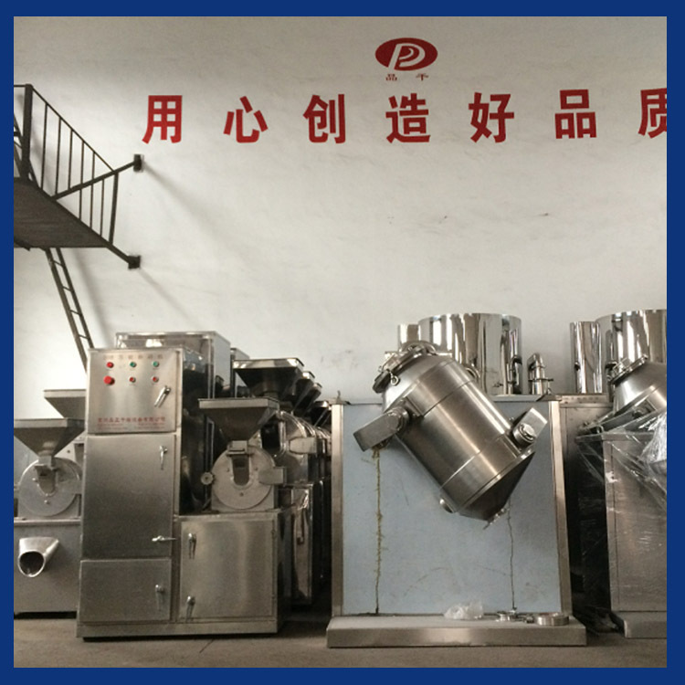 万能粉碎机 30B食品医药高速粉碎机 全不锈钢磨粉设备