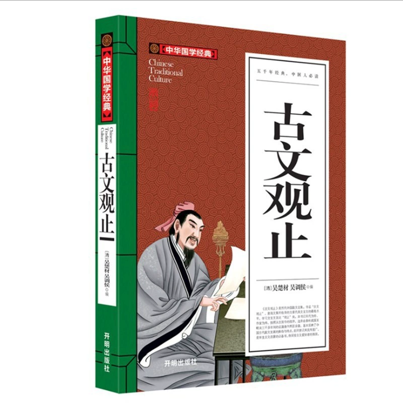 Комплект книг: триста поэм Таня и китайские классики, 22 тома, 16, ~245 страниц в томе