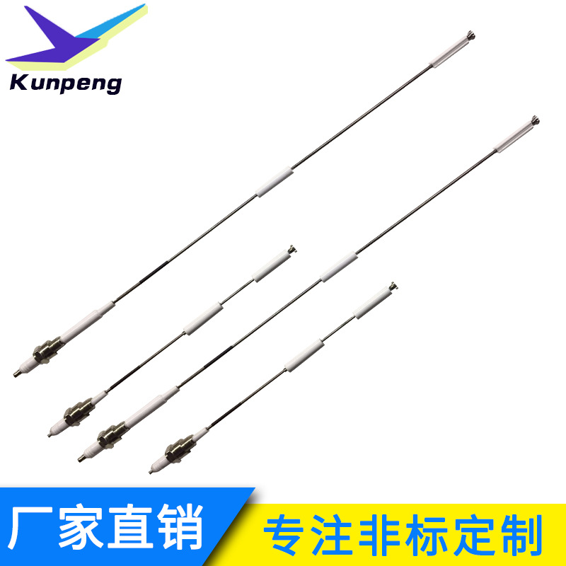 供应两段式点火针窑炉点火电极烧嘴点火棒火焰检测电极