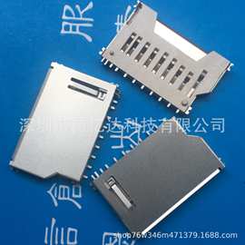 SD卡座 11P短体卡座H=3.2MM贴板SMT插板 sd短卡贴片式  卡槽 白胶