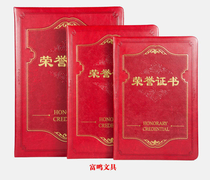Leather Customized Honorary Certificate Certificates Perry Wholesale…