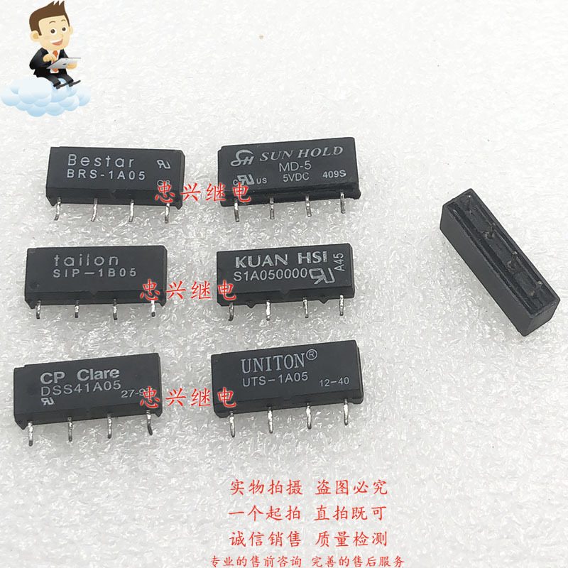磐昌干簧管继电器PAN CHANG SIP-1A05 4脚 5VDC二手 一常开