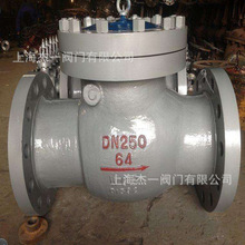 Tʽֹy H44H-64C 6.4Mpa WCB  T