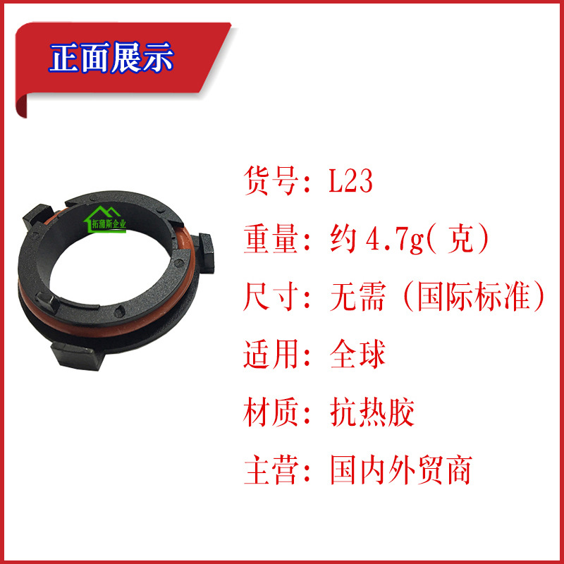 拓5