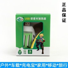 Դ�^�S؛���]�����Ӝط���Ƭ��������ɢ�b���lUSB늟�����Ƭ