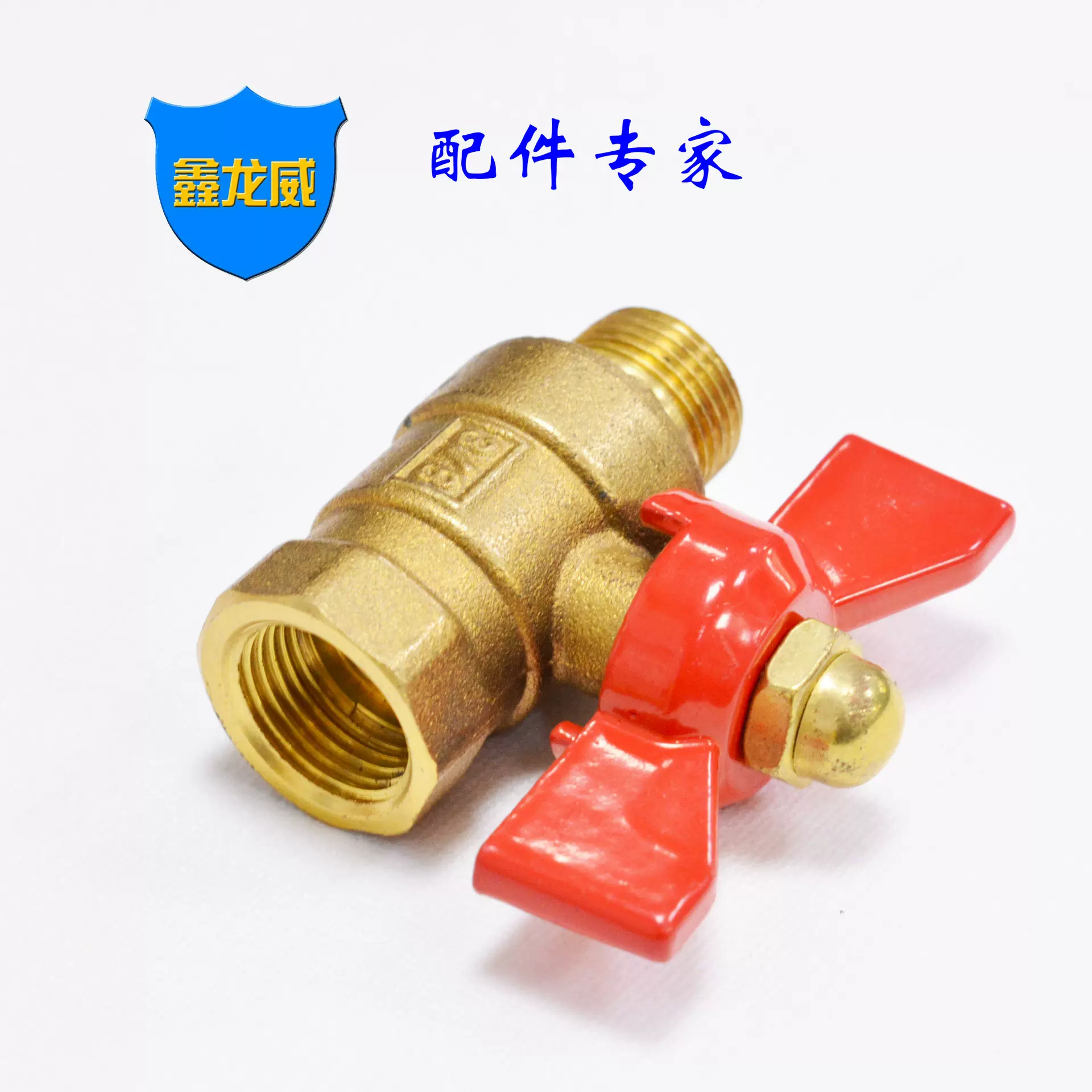 厂家黄铜蝴蝶阀内外牙蝶柄球阀手动放水开关水暖管道阀门