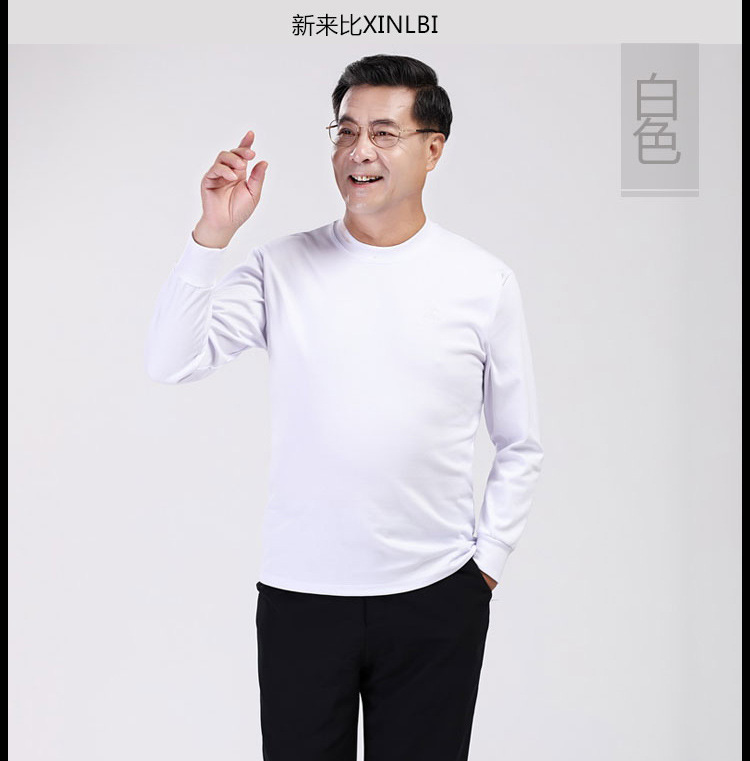 흰색 긴 소매