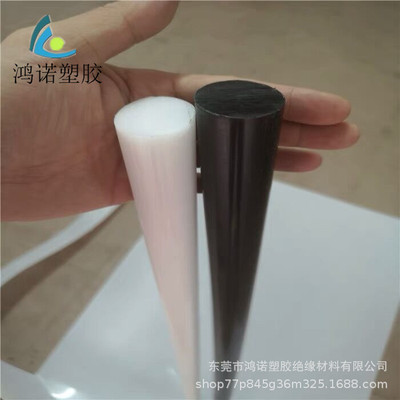 white POM Bar PET stick Imported wear resistant PE stick PP stick nylon abs plate PTFE stick /peek Bar