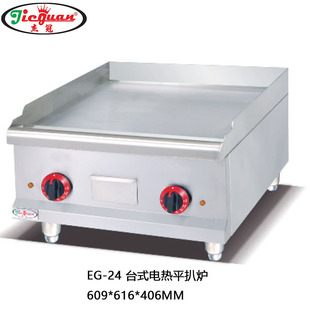 �ܹ�EG-24�����ƽ�Ǡt  �Ӻ�늟����F��� ӡ���w���ץC