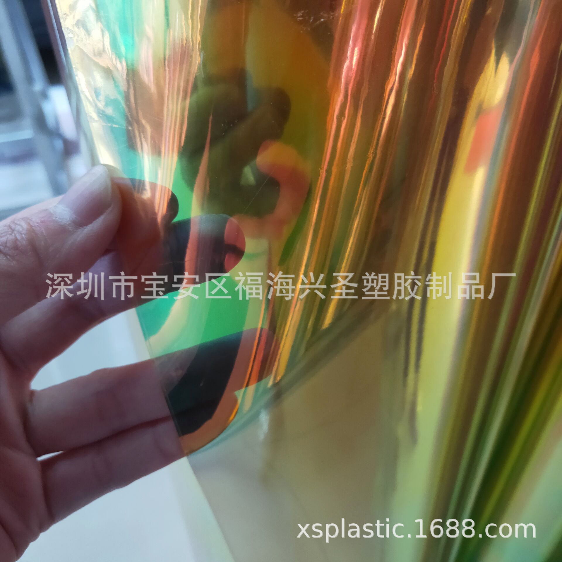 专业生产透明PVC镭射幻彩膜，素面幻彩，质量保证，渐变PVC镭射膜
