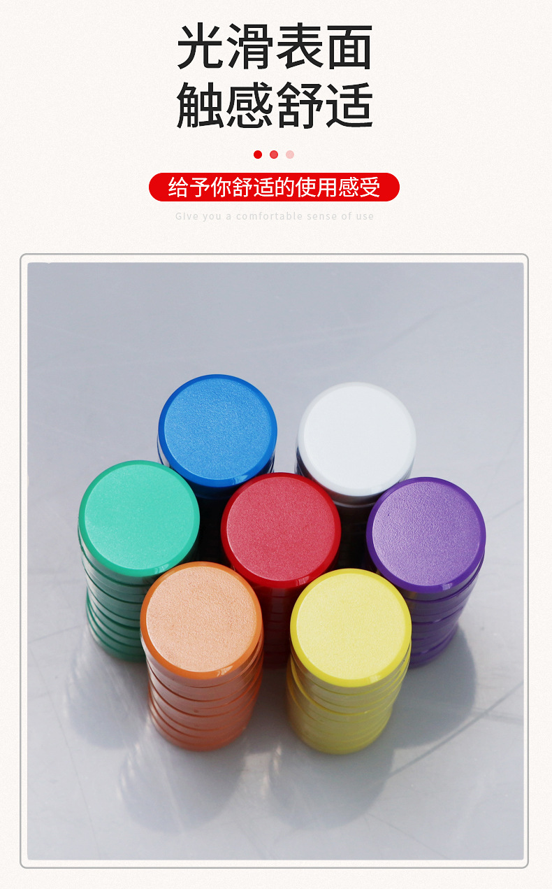 平面磁粒详情页_05.jpg