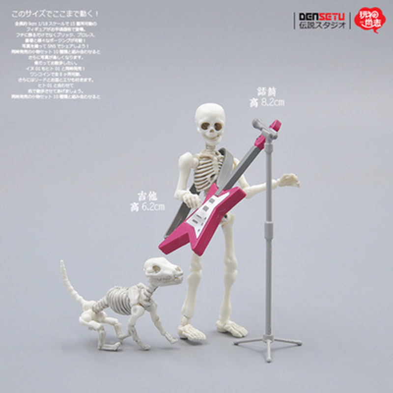 骨头先生 骷髅模型 骷髅人可动人偶 手办公仔 食玩场景家具配件|ru