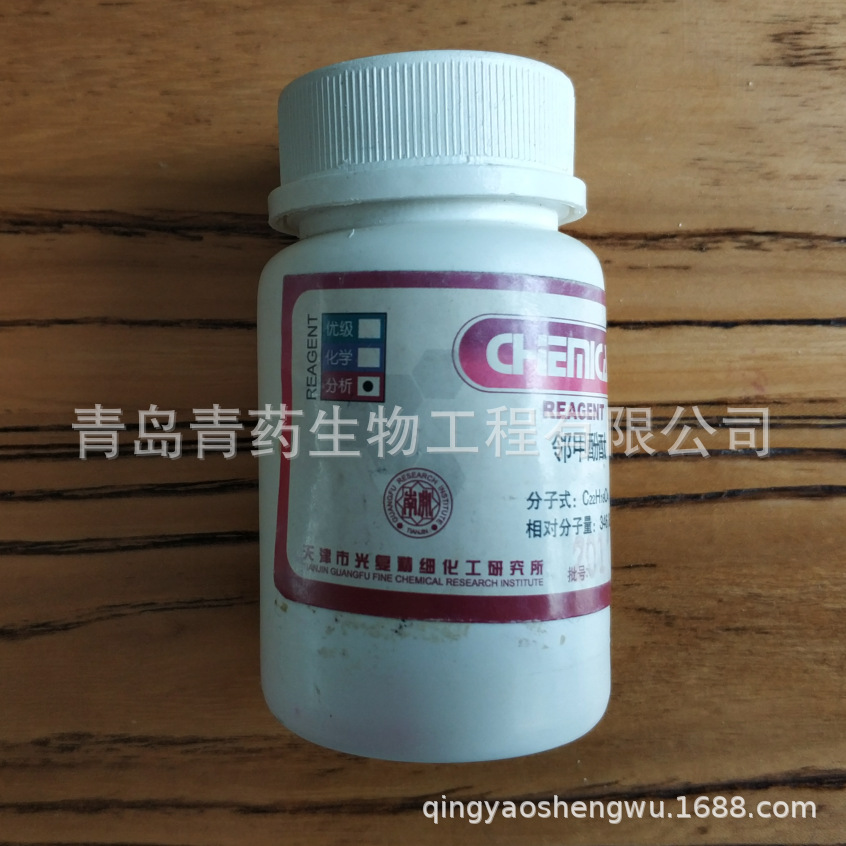 ڼ׷̪ AR 25g/ƿ CAS:596-27-0