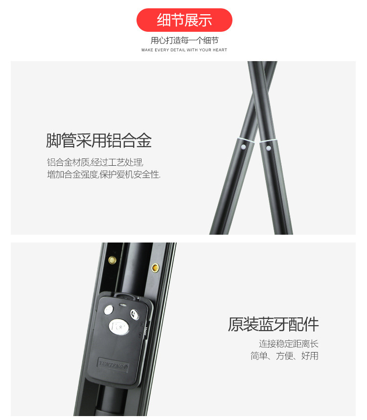 Perche selfie en Alliage d aluminium - Ref 3386130 Image 20