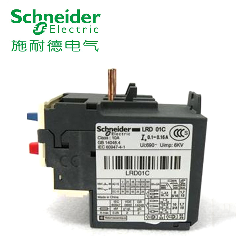 供应批发 施耐德热过载继电器LRD08C 2.5-4A继电器批发