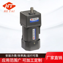 GK型6W-180W齿轮减速马达 齿轮刹车马达 单相交流感应减速电机