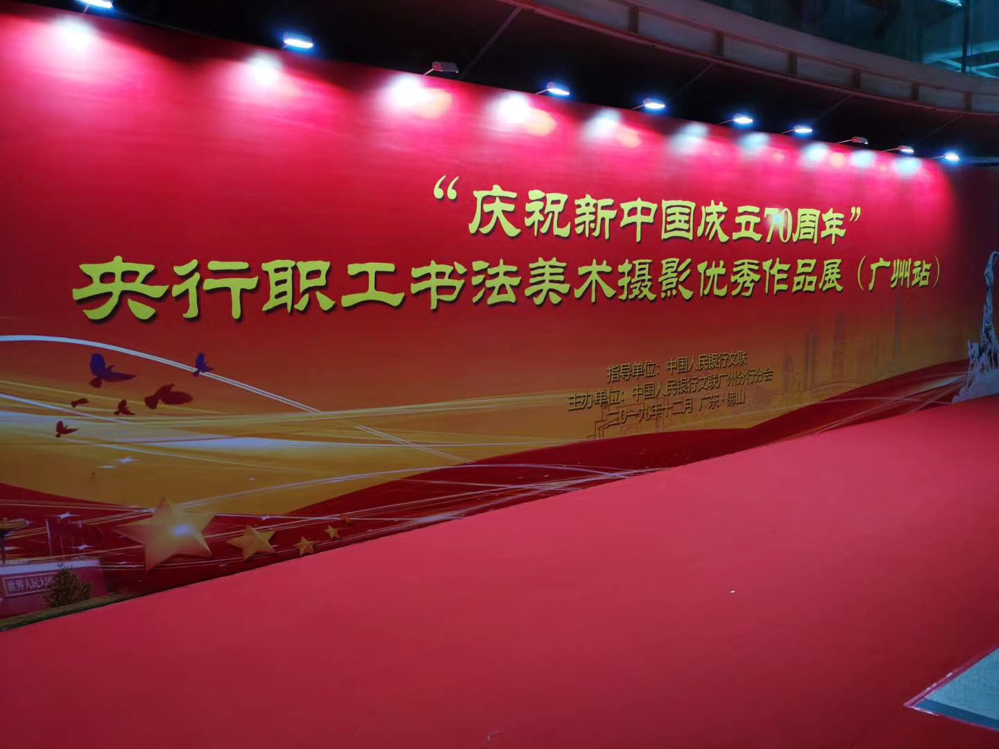 ������չ�� �鷨������Ӱ��Ʒչ �ײ�װչ��չ��չʾ����չ�ܳ���