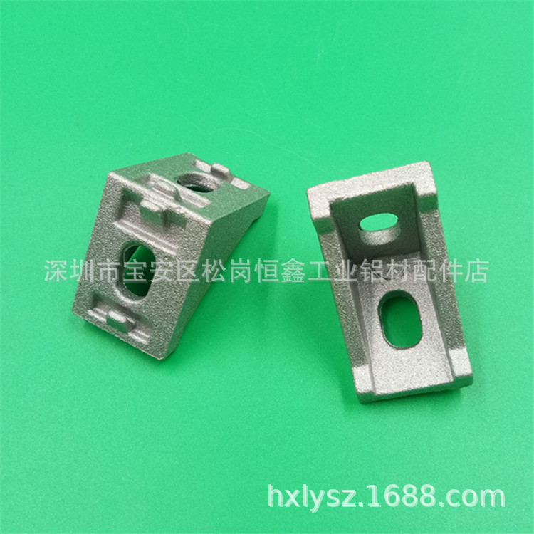 2028压铸铝角码 2020铝型材直角连接件 2525角码 L型支撑角件连接