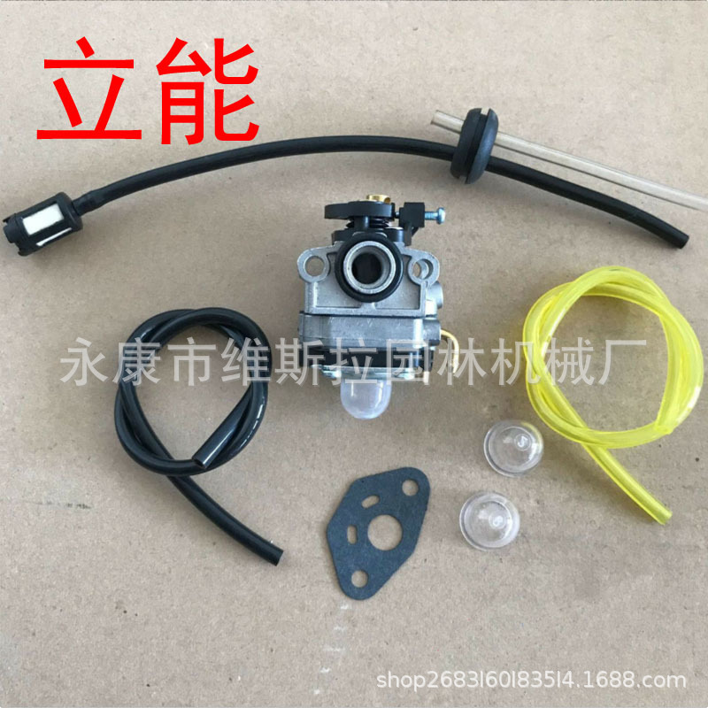 753-06220A Carburetor Kit For